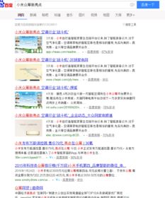 整合营销 企业如何通过全链路营销策略实现品牌增长